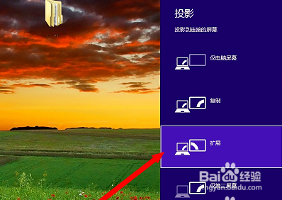 笔记本怎么外接显示器