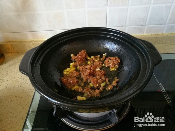 如何制作牛肉茄子煲