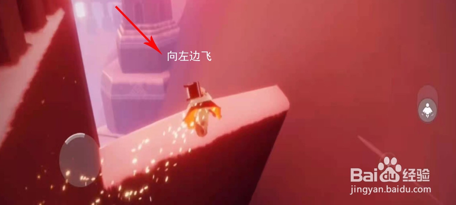 光遇怎么去千鸟城
