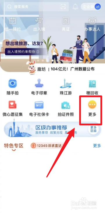 个体工商户经营范围怎么填写