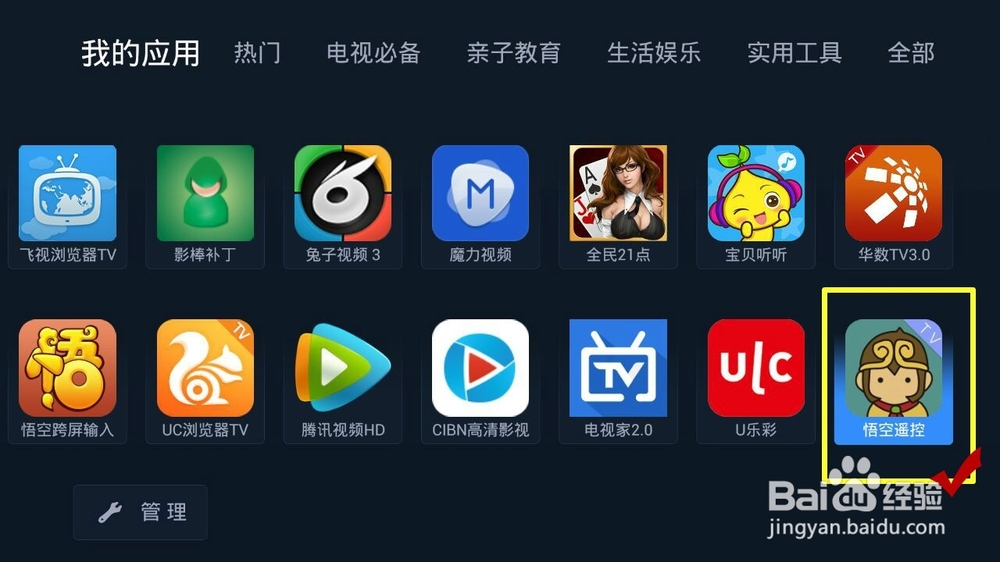 遥控器坏了怎么办?解决办法