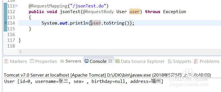 @RequestBody是干嘛的,作用是什么?