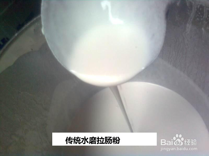 传统水磨拉肠粉的做法