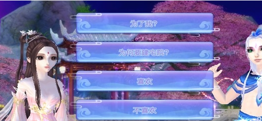 qq炫舞曲水亭攻略