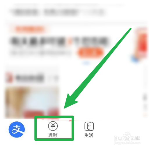 瑞祥黑金卡如何在实体店使用