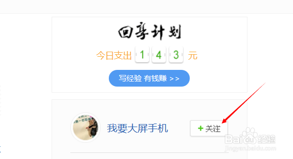 怎么查看电脑登入记录?