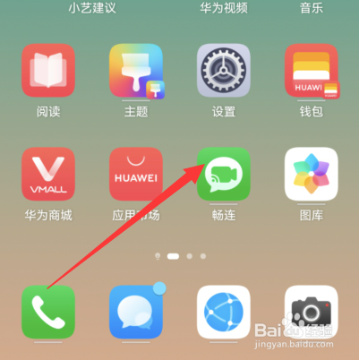 华为mate50北斗星怎么用