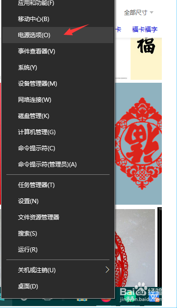 win10系统电脑睡眠黑屏状态打不开怎么处理