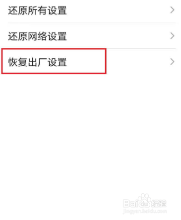 华为手机打字卡顿怎么解决？