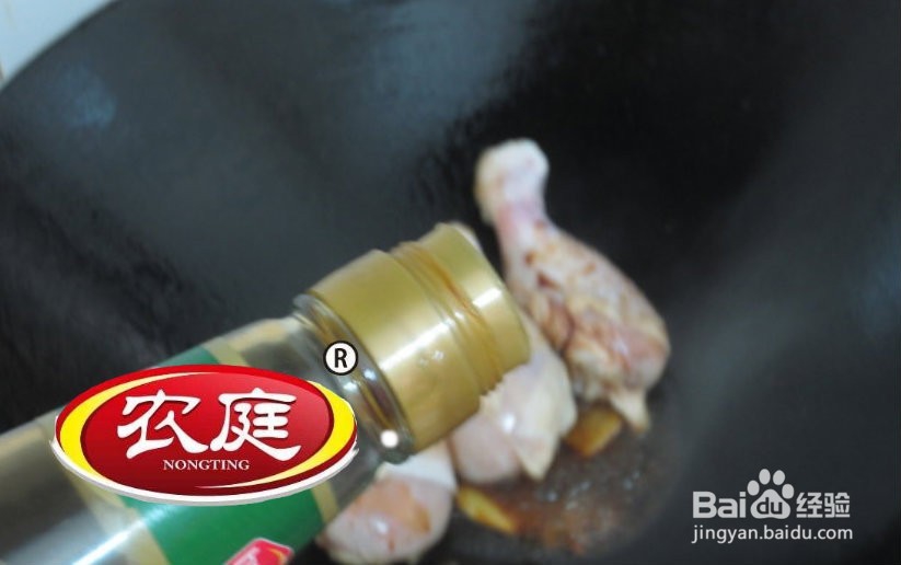 农庭鸡小碎最好吃的是卤鸡腿