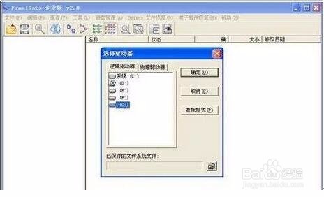 【电脑故障】回收站清空了怎么恢复