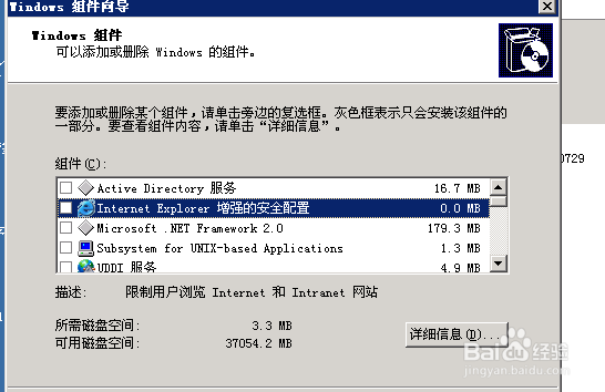 阿里云ECS 2003 sever iis+php+mysql+zend配置