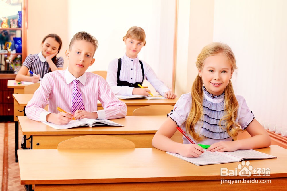 学习成绩怎样能好