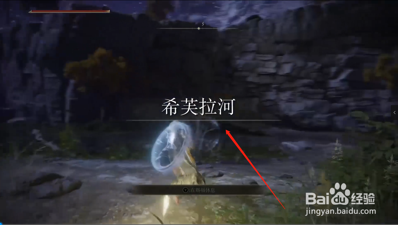 艾尔登法环角骸灵地怎么打开