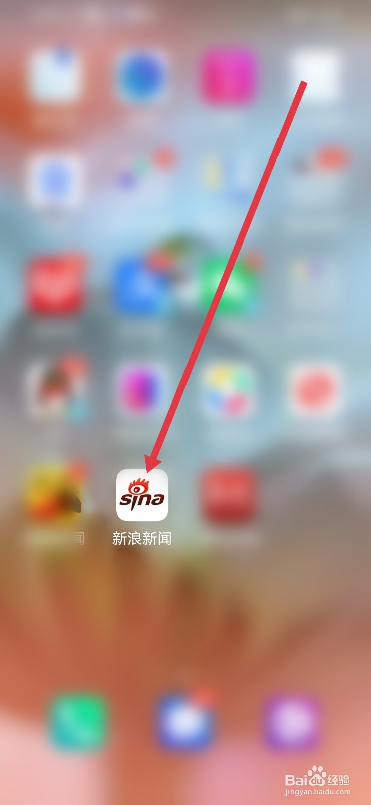 新浪新闻，怎么设置评论转发微博
