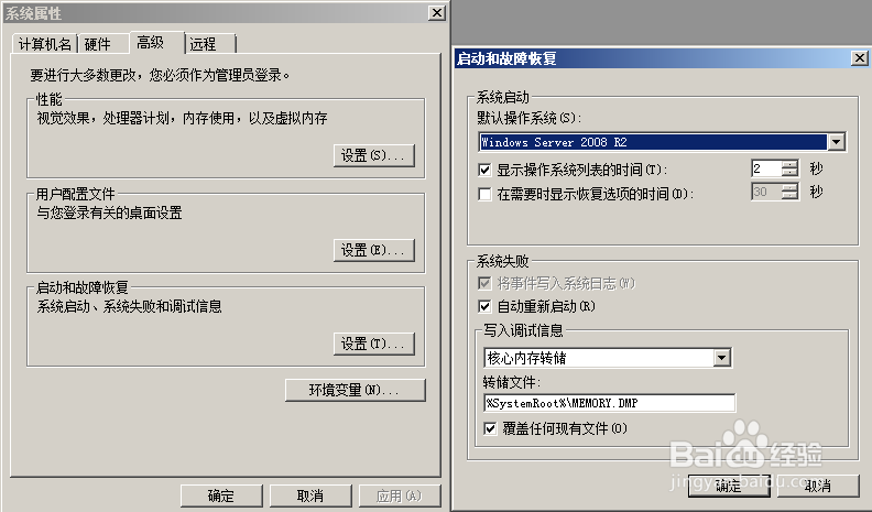 电脑不定时突然断电怎么办