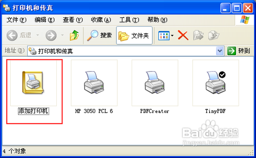 #我的电脑使用技巧#如何添加网络打印机