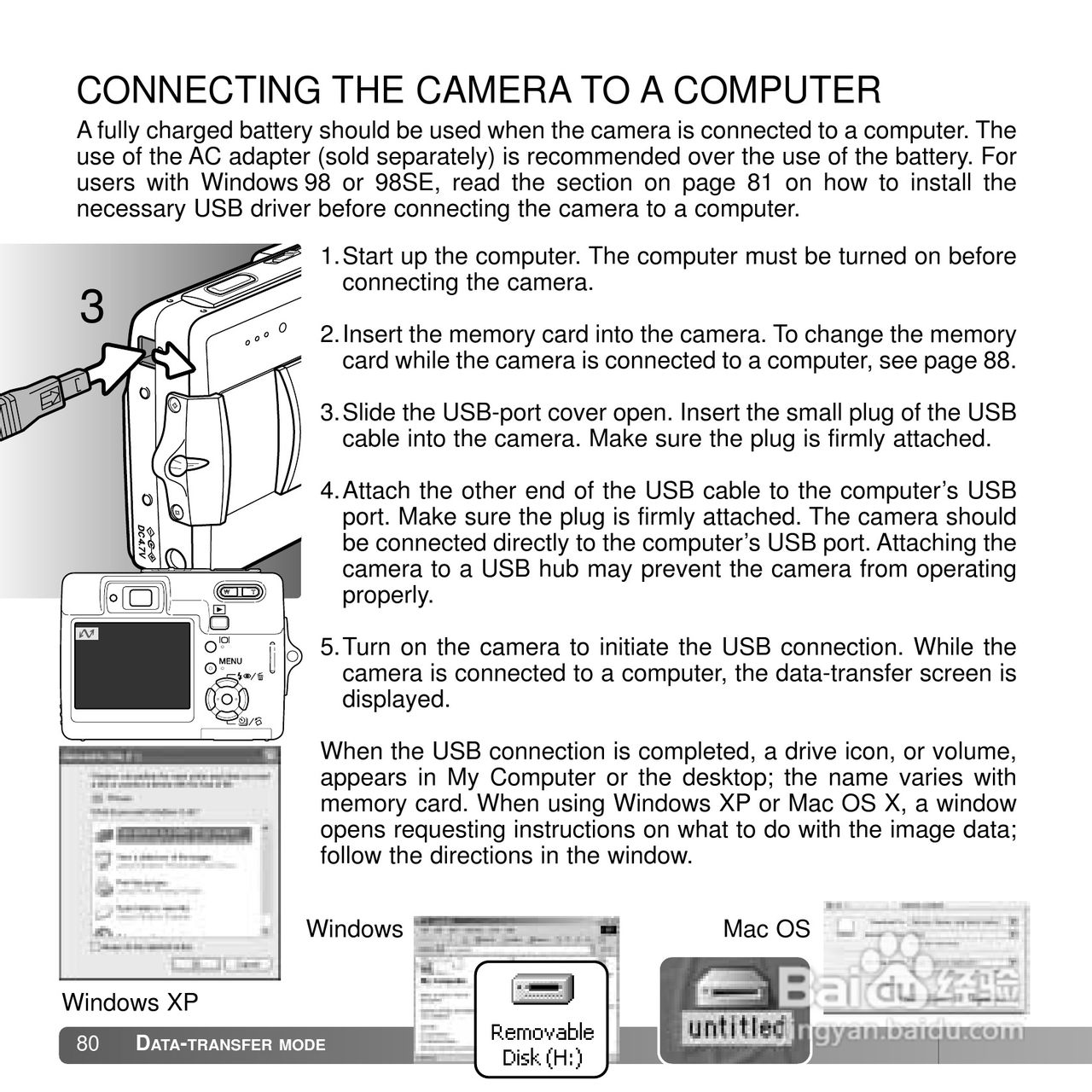 柯尼卡美能达 DiMAGE X50数码相机说明书:[8]