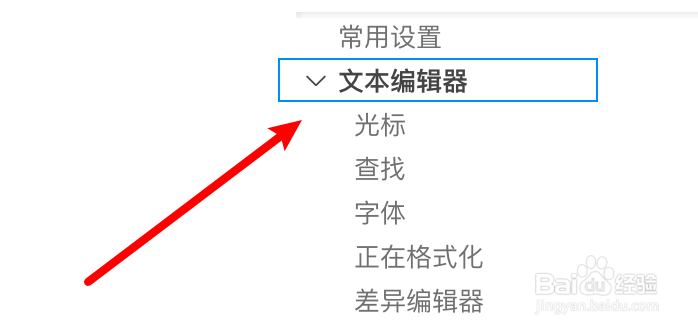mac vscode怎么设置注释时先插入空格?