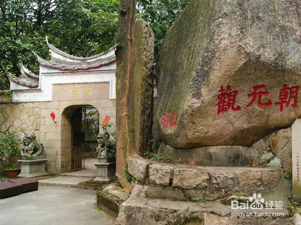 长乐江田镇三溪村旅游攻略