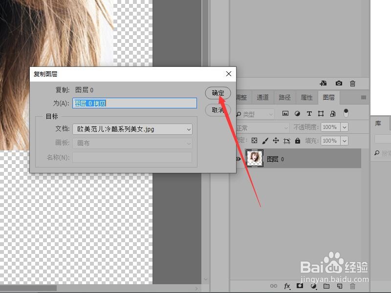 Photoshop 制作单张照片的立体空间展示（一）