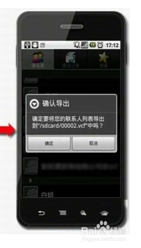 SRM文件怎么打开
