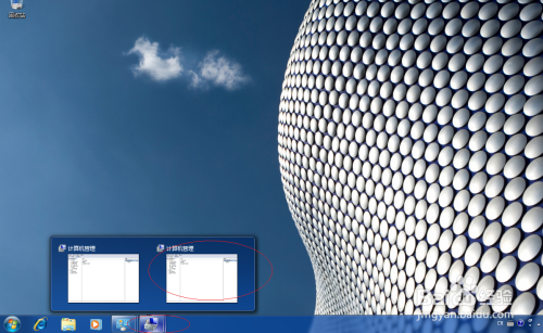 Windwos 7操作系统启用DHCP Client服务