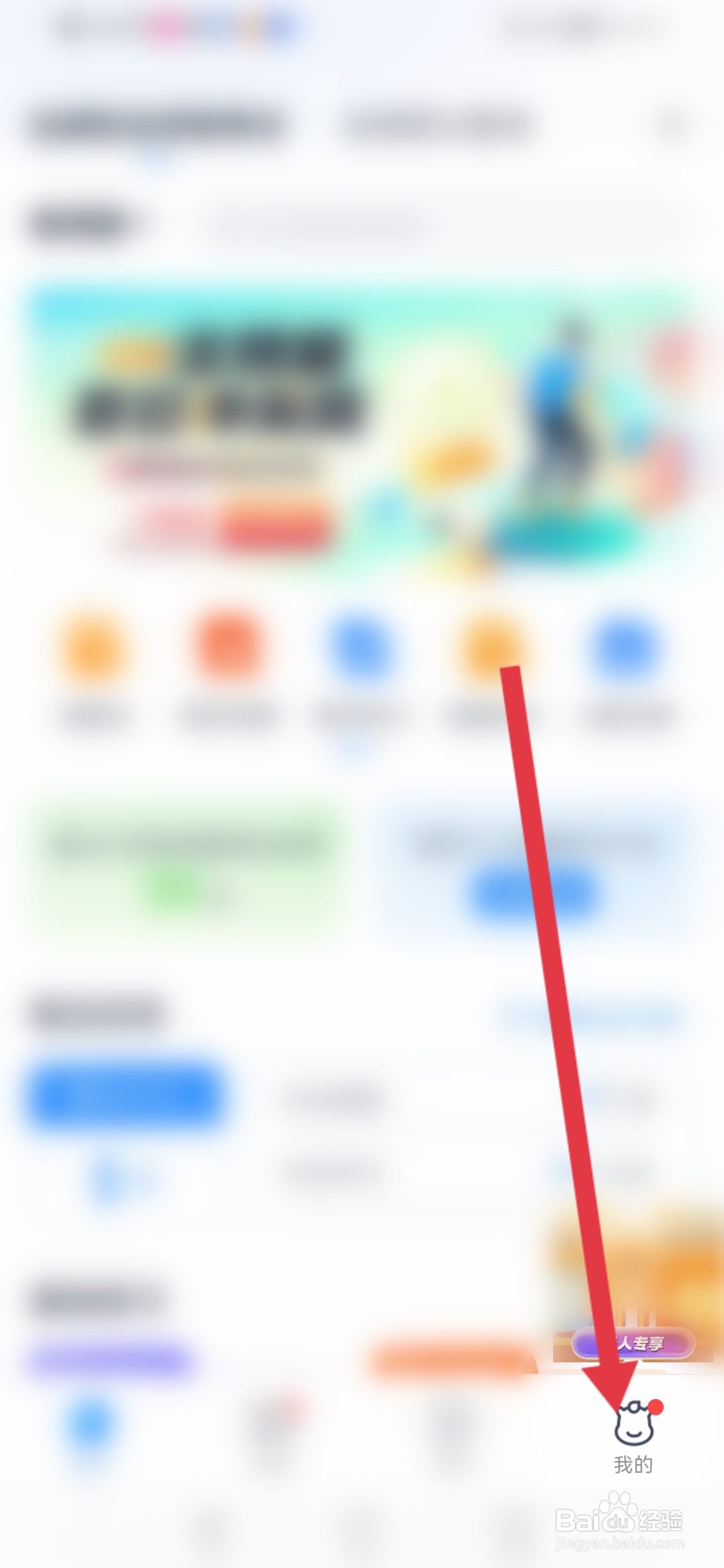 怎么在竹马APP关闭浮窗播放功能