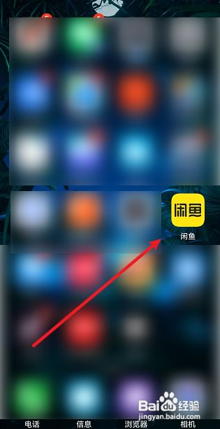 闲鱼圈子在哪修改圈友昵称