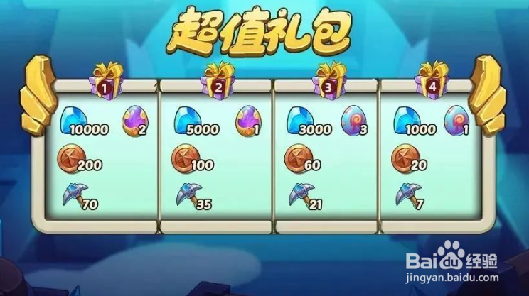 放置奇兵谁用武器最奢侈谁用武器最奢侈答案