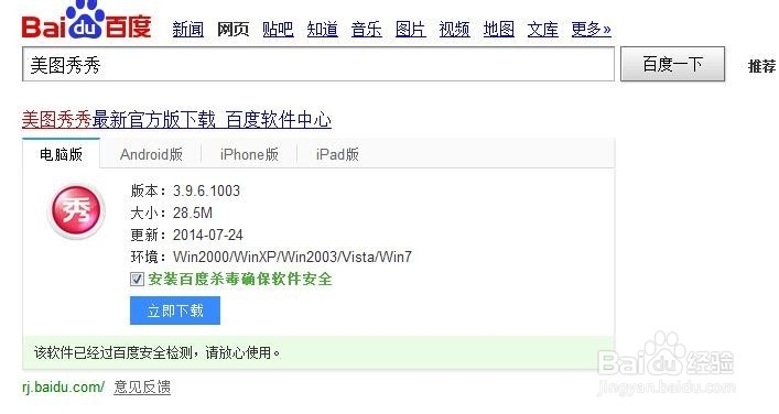 教你把图片缩小 到想要的大小