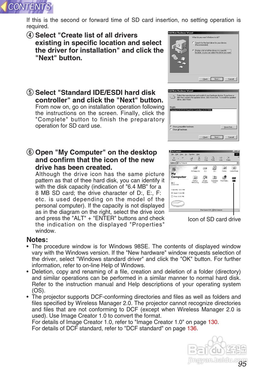松下投影机PT-L750U型说明书:[10]