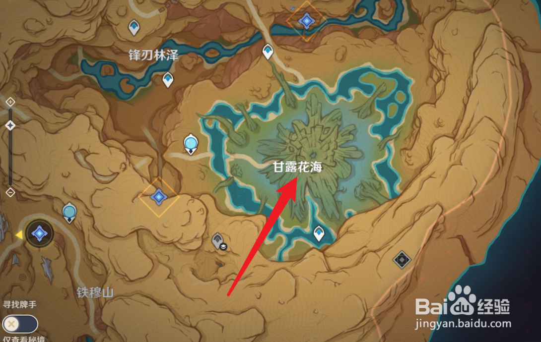 原神善恶的赫瓦雷纳任务攻略