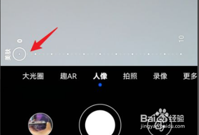 荣耀60怎么关闭自带美颜