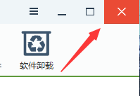 软媒魔方：[25]怎么清理注册表？