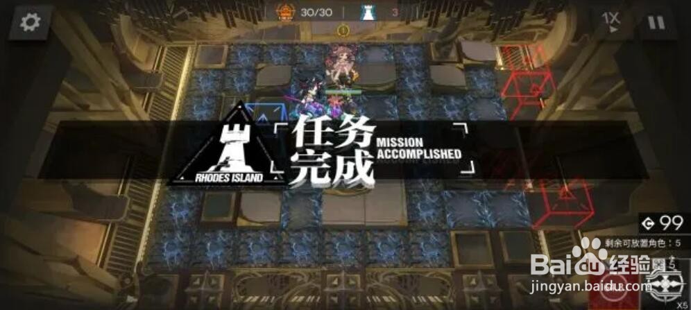 明日方舟愚人号活动SN-6挂机怎么打