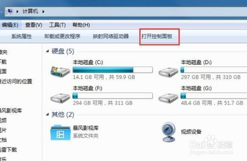 电脑显示器亮度怎么调节#百元挑战#