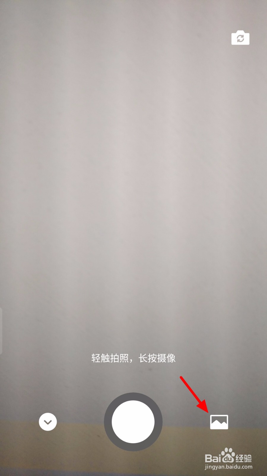 微信8.0怎么设置背景视频