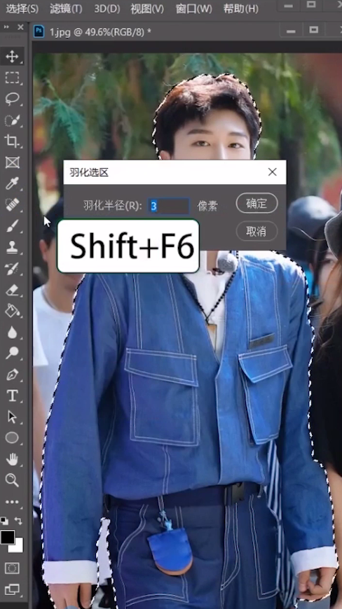 如何设置模糊背景