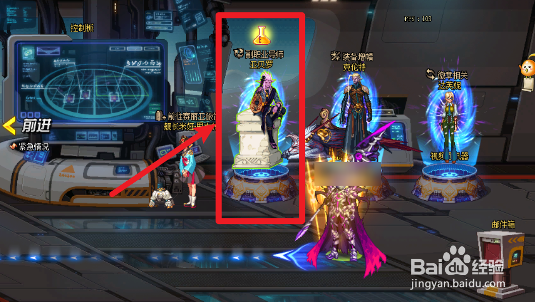 dnf副职业怎么放弃