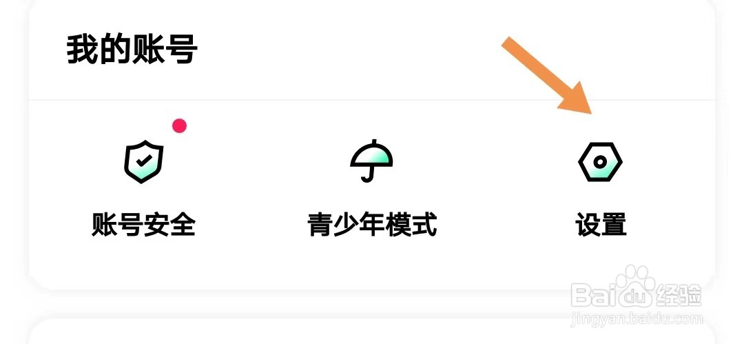 你画我猜如何找到隐私政策