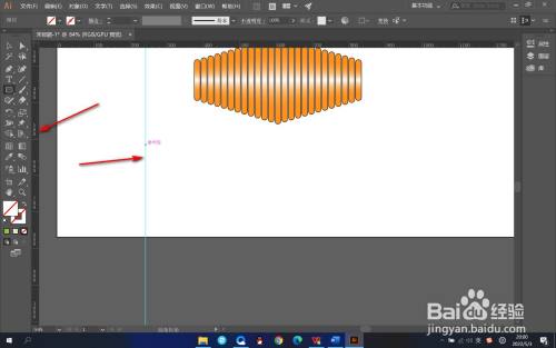 AI如何对称绘制形状
