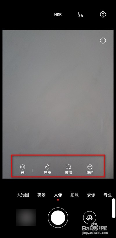 华为手机前置摄像头怎么用