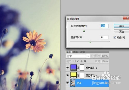 你也可以小清新6步PS小技巧就成
