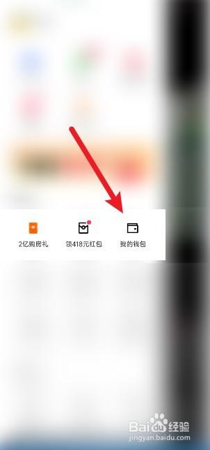 快手如何开通免密支付