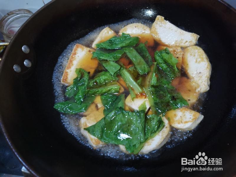 一看就会的煎豆腐的做法