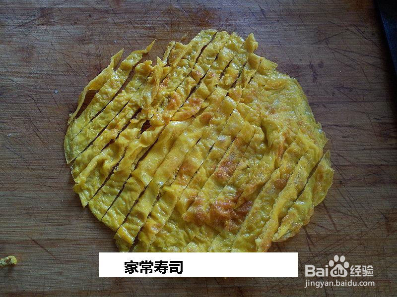 家常寿司的做法