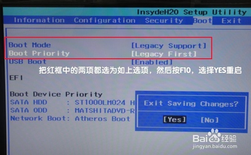 笔记本电脑WIN8改WIN7的BioS设置