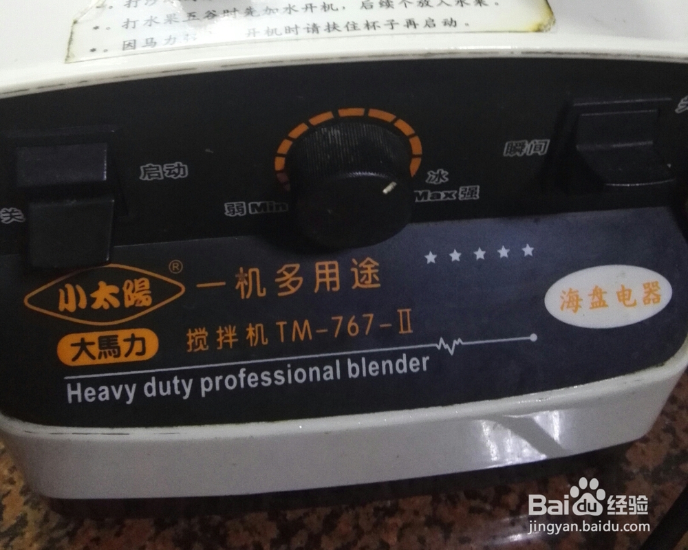 应该这样做红豆沙