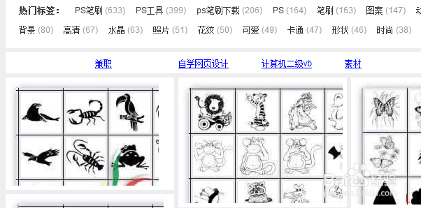 Photoshop如何添加新下载的画笔笔刷?